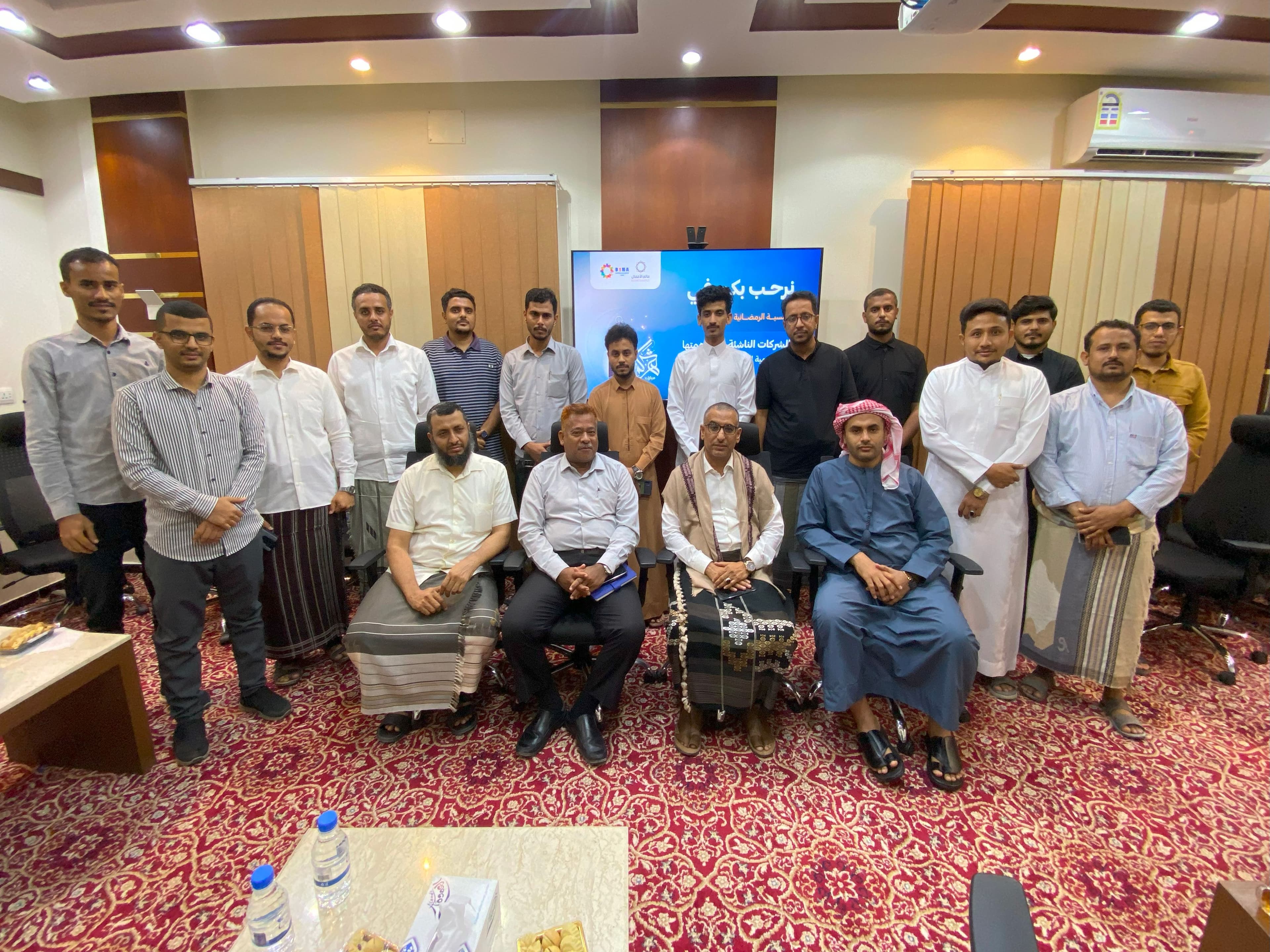 أمسية رمضانية تناقش دور الشركات الناشئة في التنمية الاقتصادية والاجتماعية