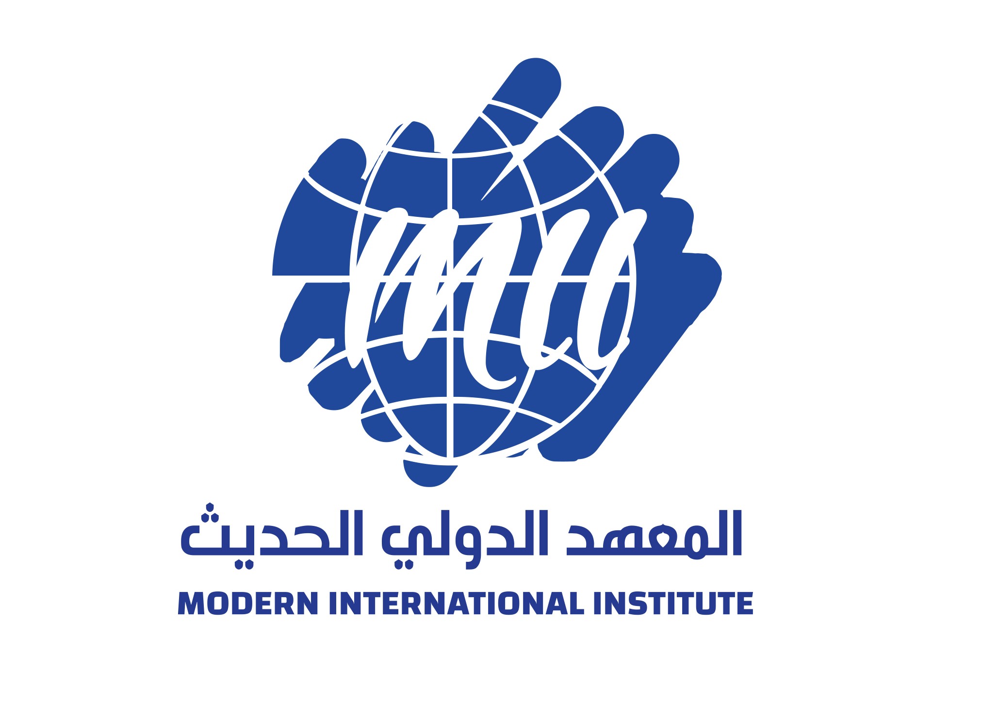 صورة المعهد الدولي الحديث